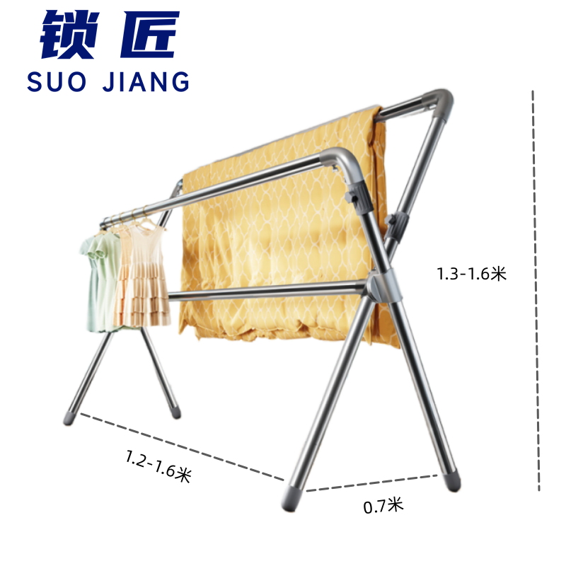 攸形 落 地 晾衣架高清大图