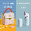 小房子化妆包女大容量收纳2025新款高端护肤品便携式超火可爱1085 【大号】樱喵格趣+蓝色洗漱杯