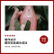 格力(GREE)十字对开门冰箱 429升智能变频风冷保鲜多门电冰箱细胞级养鲜 一级能效 BCD-429WPSCL/英伦灰