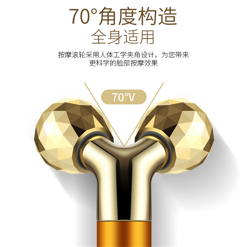 璐瑶 电动美容仪 LY-9110滚轮款 瘦脸神器脸部按摩器提拉紧致美容仪器瘦脸V脸神器