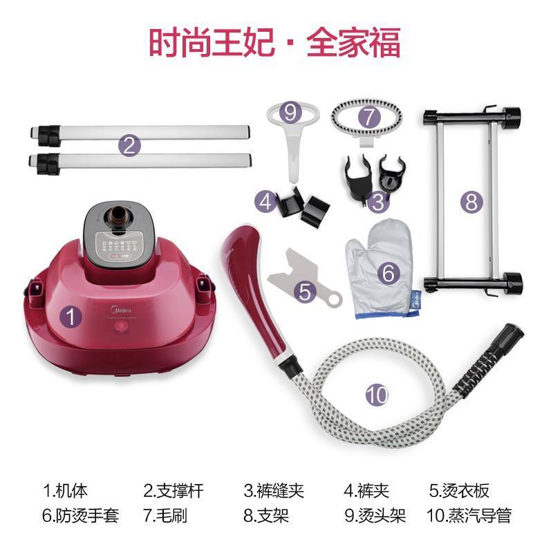美的/Midea YGD20D1 挂烫机 6档2.0L水箱1500W 双杆手持迷你 蒸汽电熨斗 家用立式便携式挂烫机