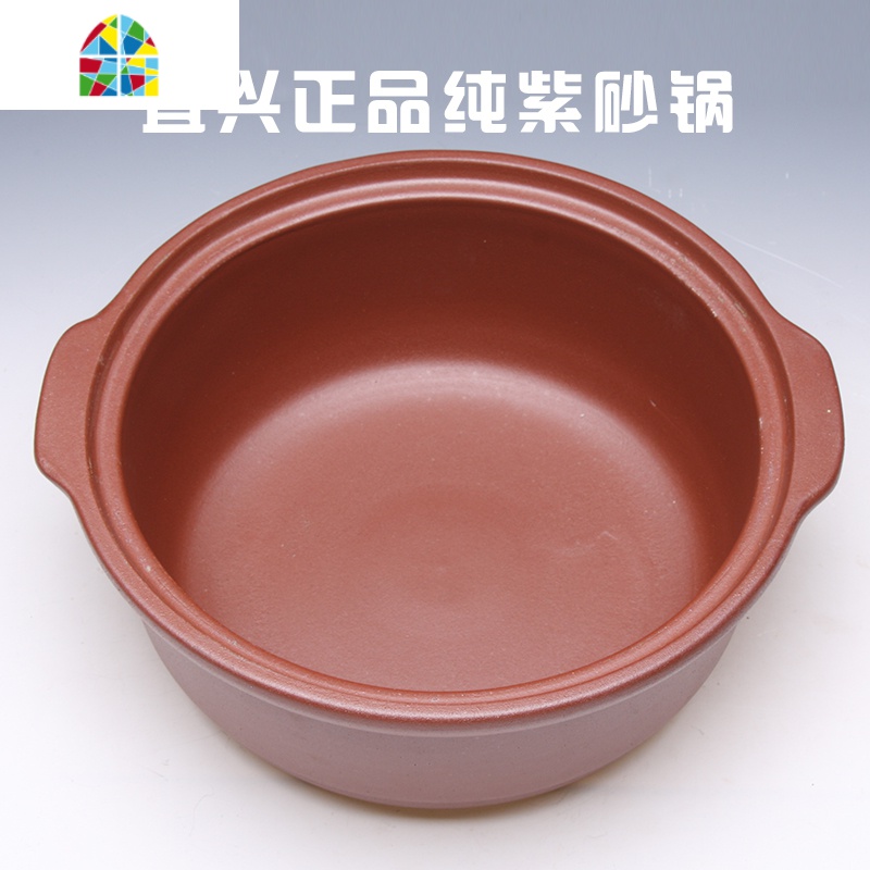 紫砂锅砂锅煲汤明火可高温炖锅煮粥炖肉宜兴紫砂养生汤锅 FENGHOU 3号约3升2-3人用高清大图