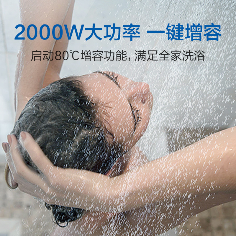 海尔(Haier)EC6001-Q6S新 60升电热水器