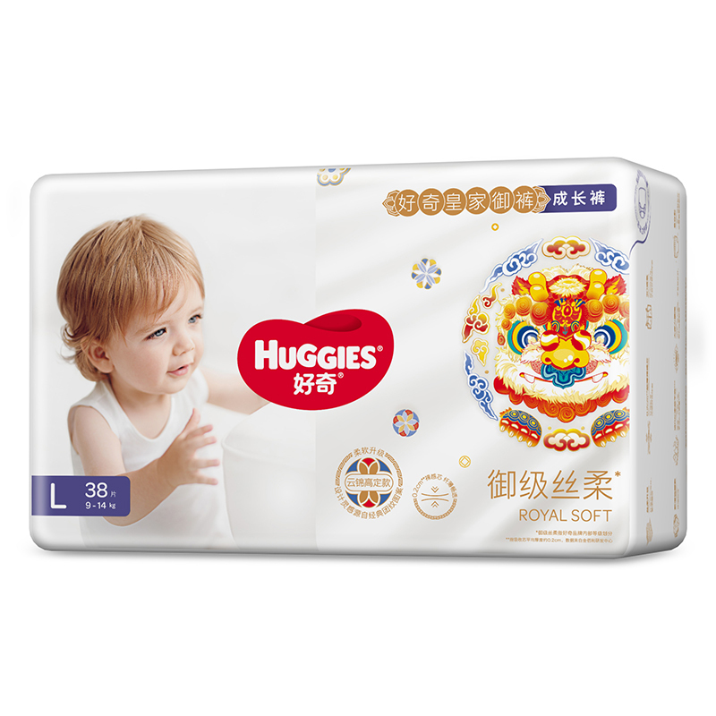 好奇(Huggies)皇家御裤铂金装成长裤L38片 男女宝宝通用婴儿拉拉裤学步裤训练裤尿不湿官方正品旗舰店