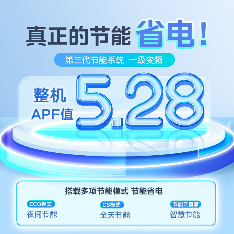 美的(Midea)空调风酷大1匹p新一级能效壁挂式变频冷暖智能家用卧室客厅节能省电挂机KFR-26GW/N8XHC1Ⅱ