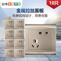 公牛(BULL)开关插座G19Z223(U6)10只金属香槟金86型墙壁斜5孔电源插座面板错位五孔面板