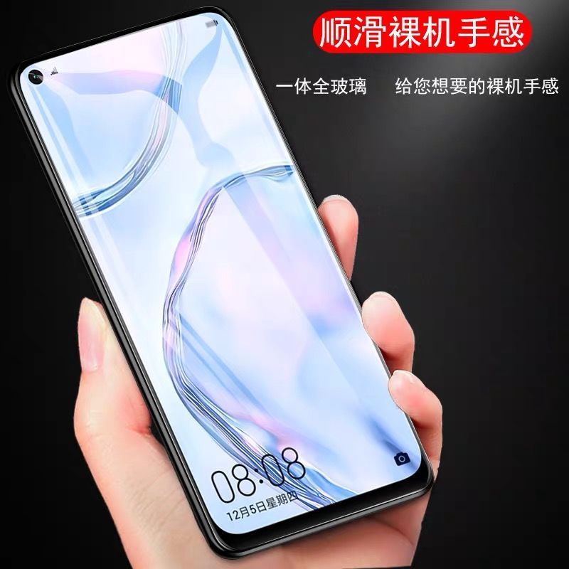 华为nova6se钢化膜蓝光nove6防指纹全屏覆盖huawei nova65g手机膜