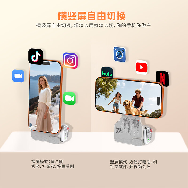 颐电便携手机辅助自拍器AD-8098高清大图