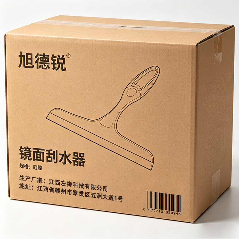 旭德锐 镜面刮水器 硅胶 个高清大图