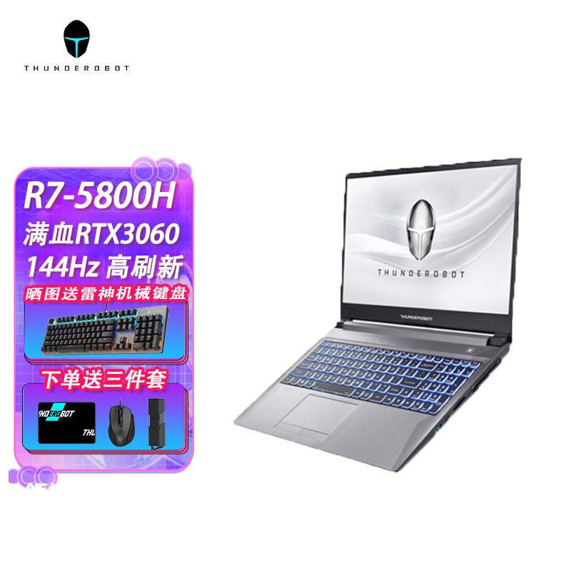 [新品]雷神(ThundeRobot) 911 MR 游戏本 15.6英寸轻薄本笔记本电脑 AMD锐龙R7-5800H 16G 512G+2T机械 RTX3060 144Hz定制版