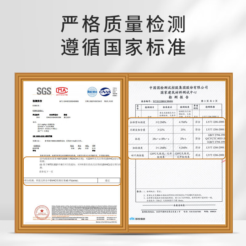 汉高百得(Pattex)胶水强力胶 万能胶水木工手工胶粘木头 塑料橡胶金属皮革胶水12L装 PXU12L