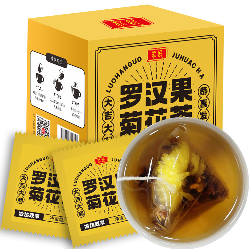 庄民新品罗汉果菊花茶胖大海金银花枇杷叶组合花草茶三角茶养生茶