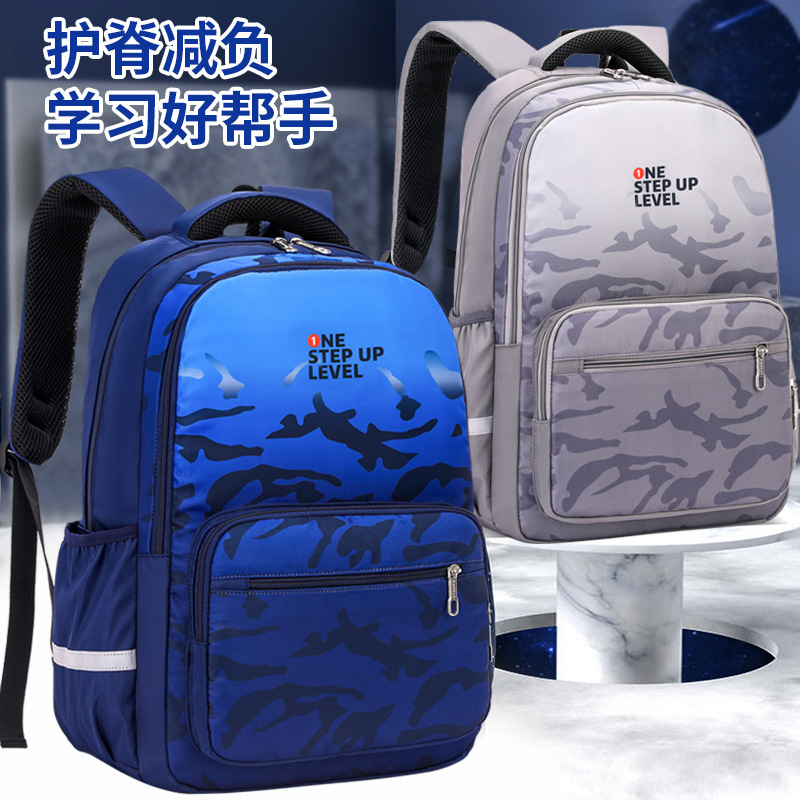 迪嘉乐新款书包小学生韩版男三到六年级大容量减负中学生双肩包