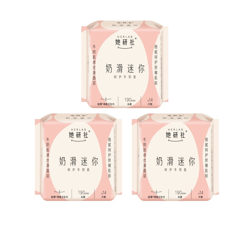 她研社奶滑日夜组合高清大图