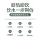 苏宁宜品 即热式台式饮水机家用