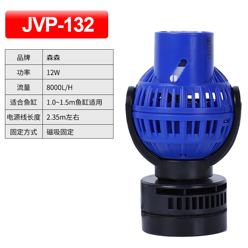 鱼缸造浪泵小型大功率冲浪泵吹鱼便抽粪器打浪机造流泵 12w磁吸款【1.0-1.5m鱼缸适用】 默认尺寸