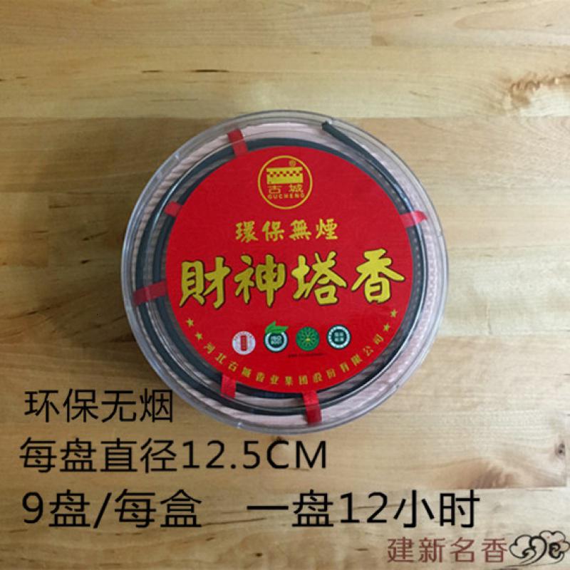 家柏饰(CORATED)盘香12小时观音印度菩提香熏室内净化空气塔香高清大图