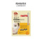 Mediheal 美迪惠尔 精华凝胶滋润 眼膜 5对/盒 淡化细纹 可莱丝