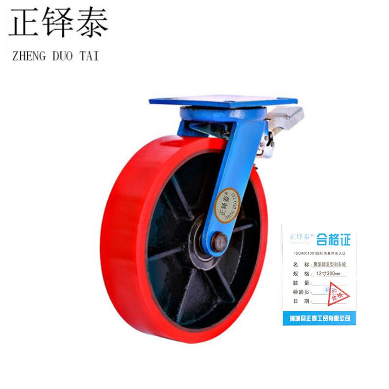 正铎泰 聚氨酯 重型铁芯轮 刹车万向轮12寸300mm /个高清大图