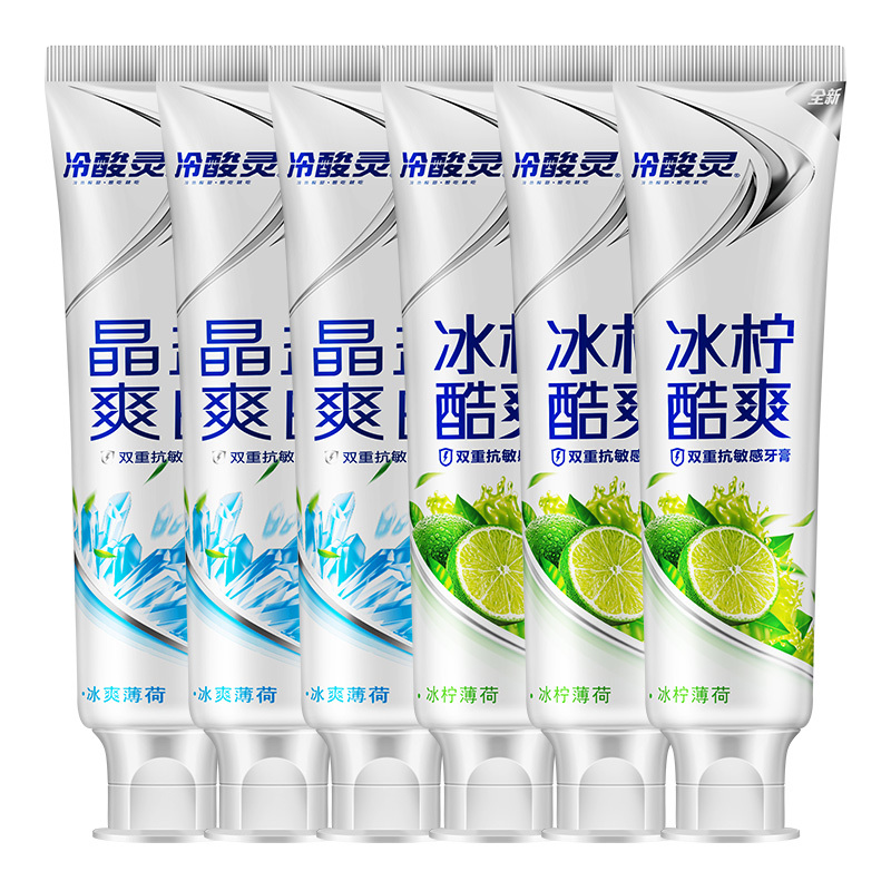 冷酸灵双重抗敏牙膏6支分享装共780g送漱口杯(冰柠薄荷香型*3+冰爽薄荷香型*3)