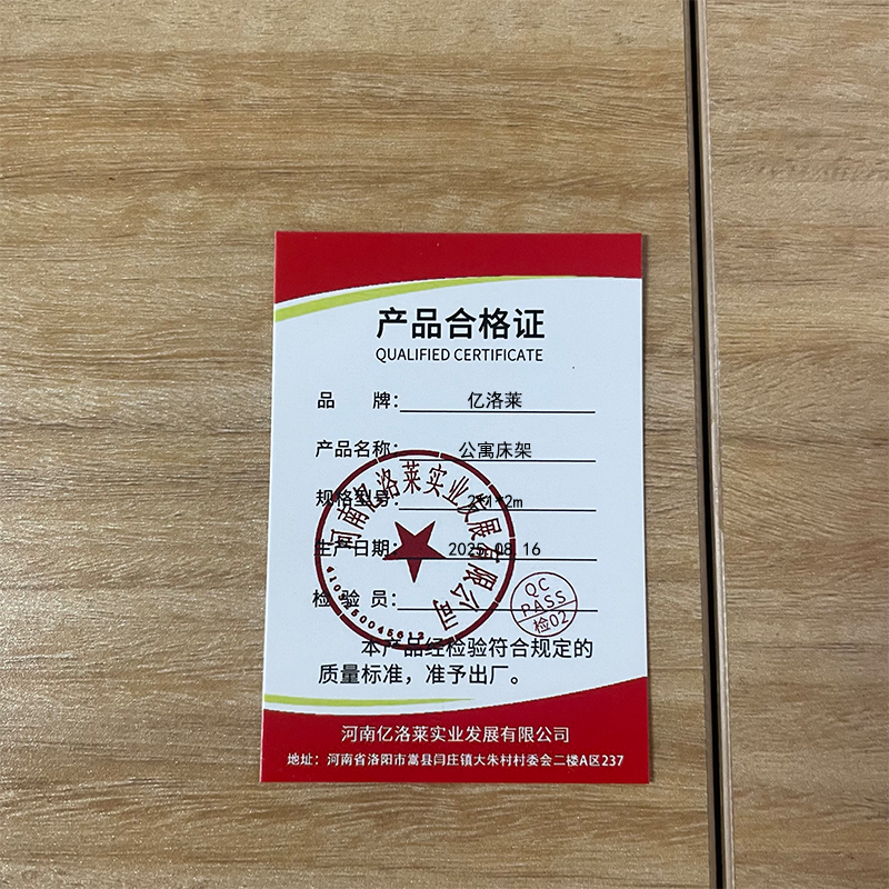 亿洛莱 公寓床架 2*1*2m 张高清大图