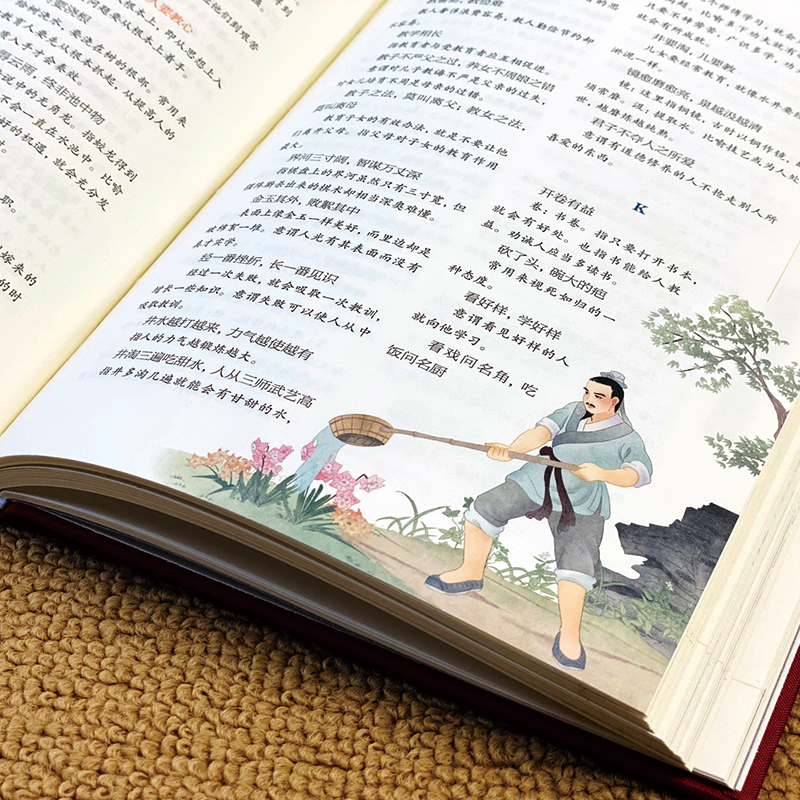 谚语大全 [正版]谚语大全缎面精装美绘版 中国传统文化经典民间文学 国学国粹民俗 中华传统国学经典名著 中小学生课外阅读高清大图