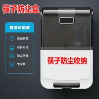 筷子用保洁盒 消毒碗柜立式消毒柜台式家用商用茶杯柜式饭店餐厅饭堂大小型迷你