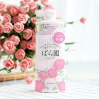 洗发水 300ml 日本本土 资生堂玫瑰园天然洗发水护发素沐浴露保湿身体乳液300ml