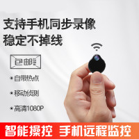 无线微型监控摄像头充电高清网络摄像机 迷你超小wifi可连接手机远程无光红外夜视家用监控器 1080P高清 标配无内存