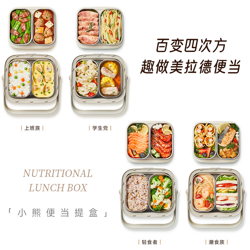 小熊(Bear)电热饭盒 加热饭盒 保温饭盒可加热 热饭神器 便捷式可蒸煮低音恒温不粘内胆分隔饭盒 DFH-A16Z7高清大图