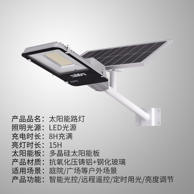 雷士（NVC）雷士照明太阳能灯路灯户外家用庭院灯高亮新农村壁灯LED投光灯防水室外灯饰