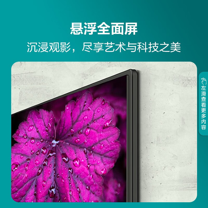 海信32英寸ai智能系统unibody悬浮全面屏高清智能液晶平板卧室电视以