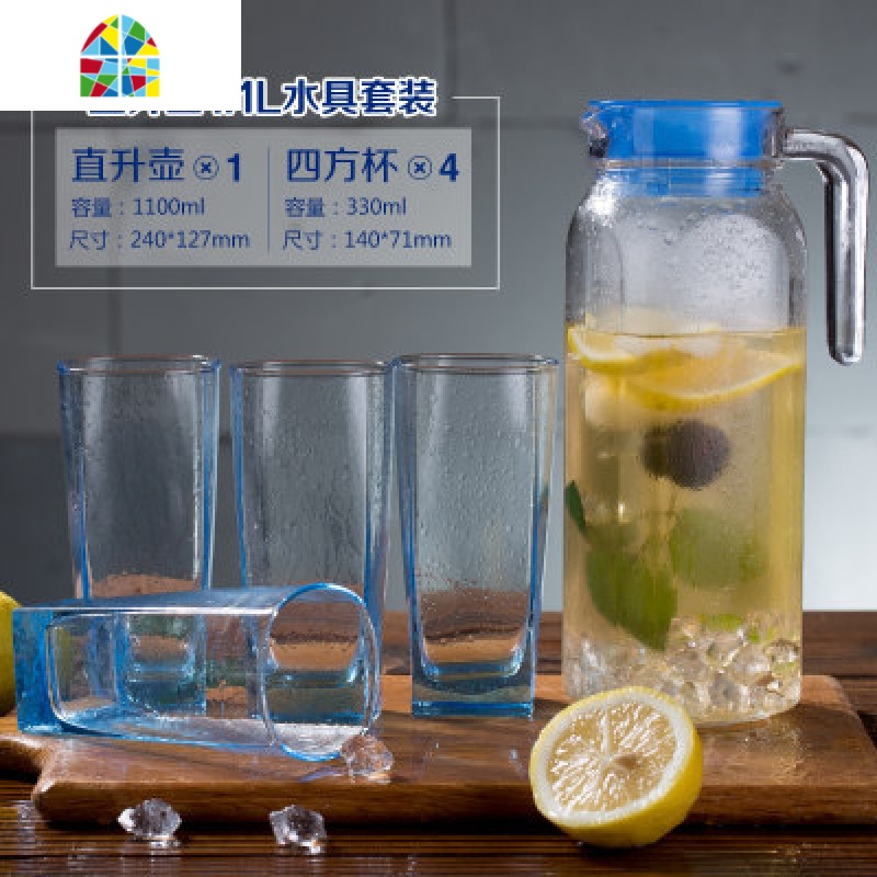 家用玻璃冷水壶凉水壶大容量果汁壶泡茶壶耐热凉白开水杯壶套装 FENGHOU 四角冰蓝5件套高清大图