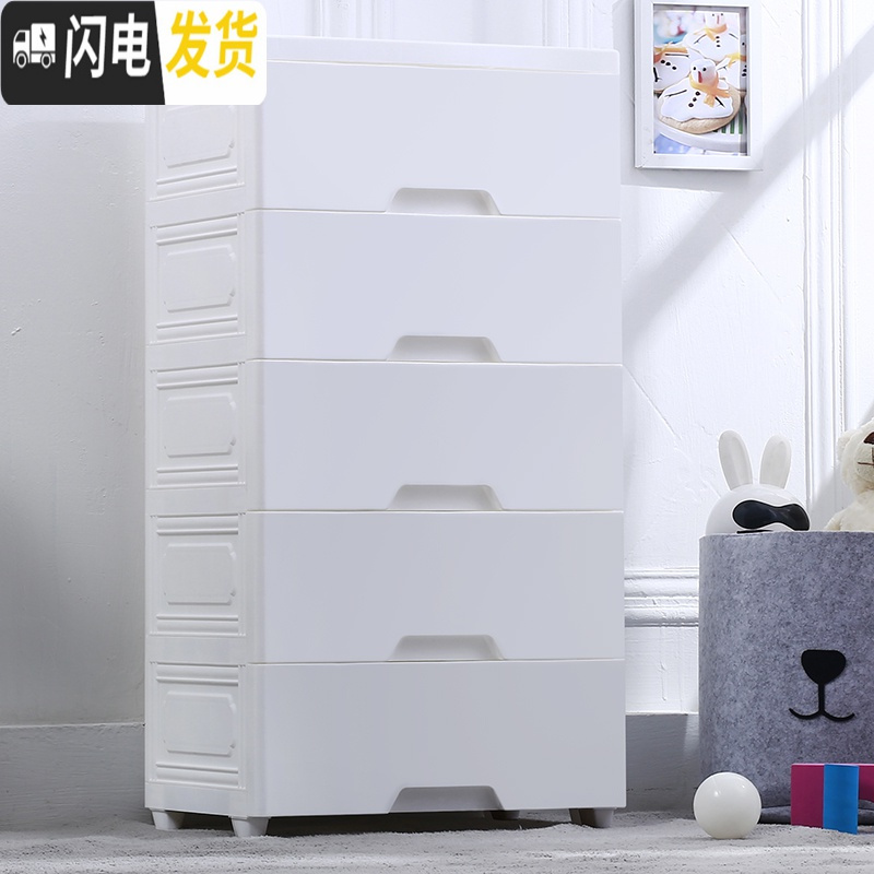 三维工匠收纳柜子储物柜多功能加厚抽屉式儿童宝宝衣柜家用置物柜五层斗橱 烤瓷白5层