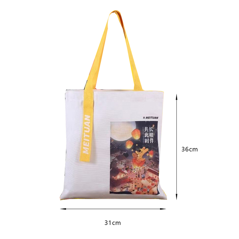 爱路达 路外宣传帆布袋手提袋可定制 X-31*36CM 个高清大图