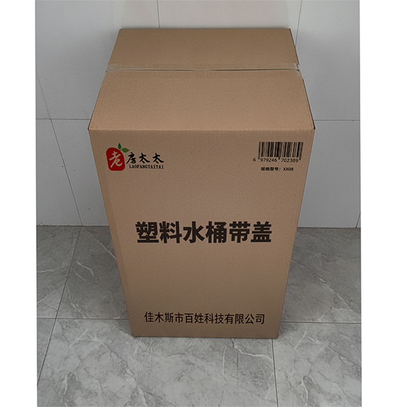 老房太太 塑料水桶带盖 160L XX08 个高清大图
