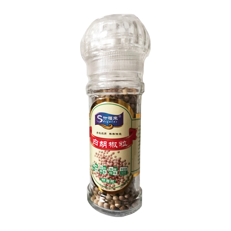 什福来 研磨瓶白胡椒粒 50g 瓶
