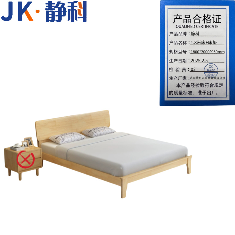 静科1.8米床+床垫1800*2000*950mm套高清大图