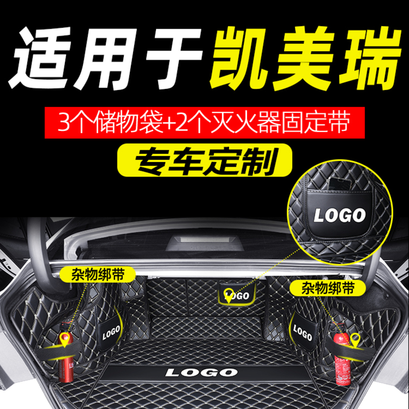 适用于凯美瑞脚垫丰田全包围2021款八代汽车全包21车内装饰高清大图