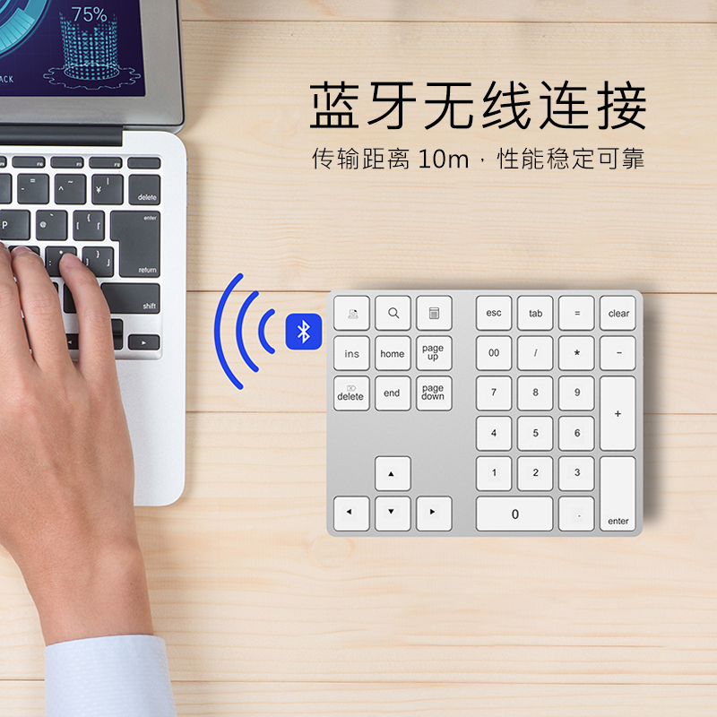 eoio伊娥剪刀脚超薄轻音无线蓝牙铝合金面盖数字财务办公键盘