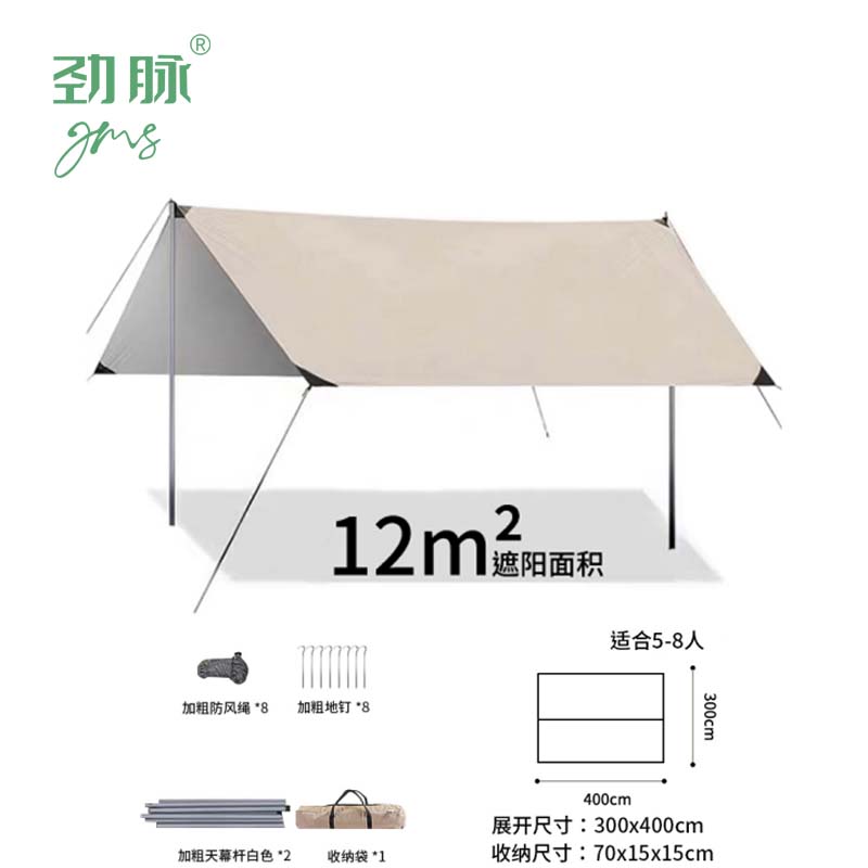 劲脉 天幕帐篷 3*4*2.2M 顶高清大图