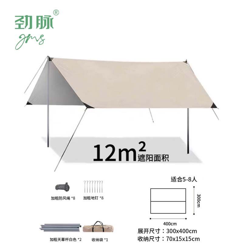 劲脉 天幕帐篷 3*4*2.2M 顶图片