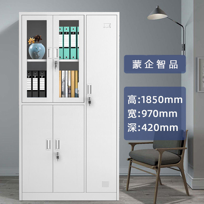 蒙企智品 文件柜 LM104/组高清大图