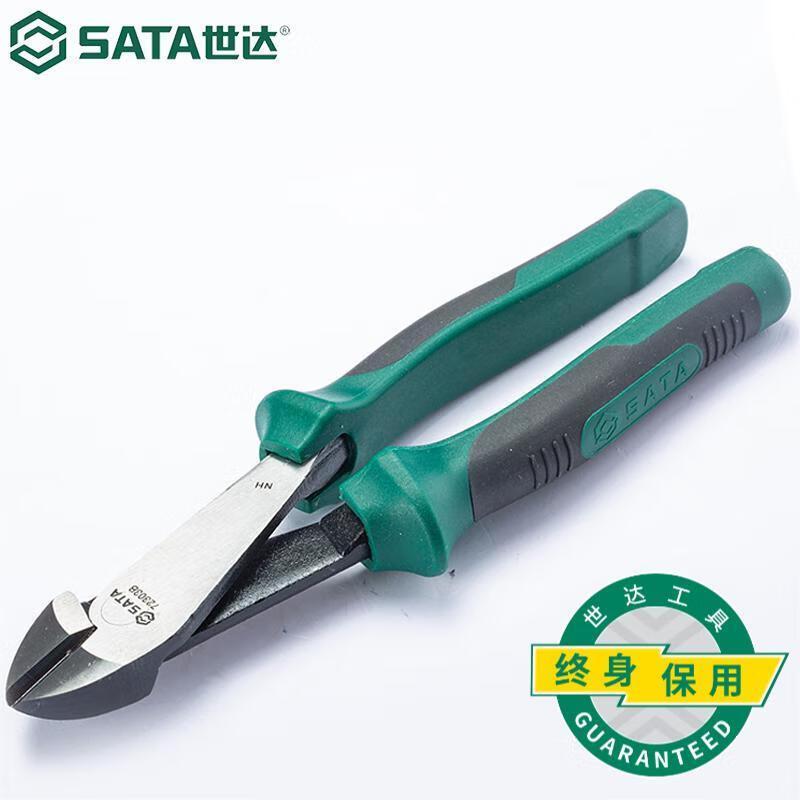 世达(SATA)斜嘴钳7 72302B 省力型