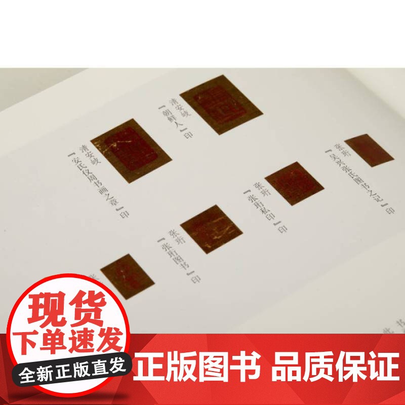 中国绘画名品 唐后行从图 上海书画出版社编中国美术史中经典作品魏晋至清末经典绘画作品上海书画出版北宋或北宋前早期人物画高清大图