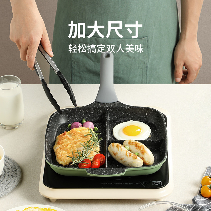 炊大皇(COOKER KING) 煎锅不粘锅煎蛋平底锅早餐锅 多功能不粘煎锅26cm早餐神器JG26ZC!高清大图