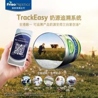 美素佳儿(Friso)港版皇家 有机系列 1段 (0-6个月) 较大婴幼儿配方奶粉800g/罐[27年1月]