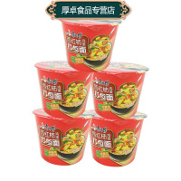 康师傅 西红柿鸡蛋打卤面111gX6桶