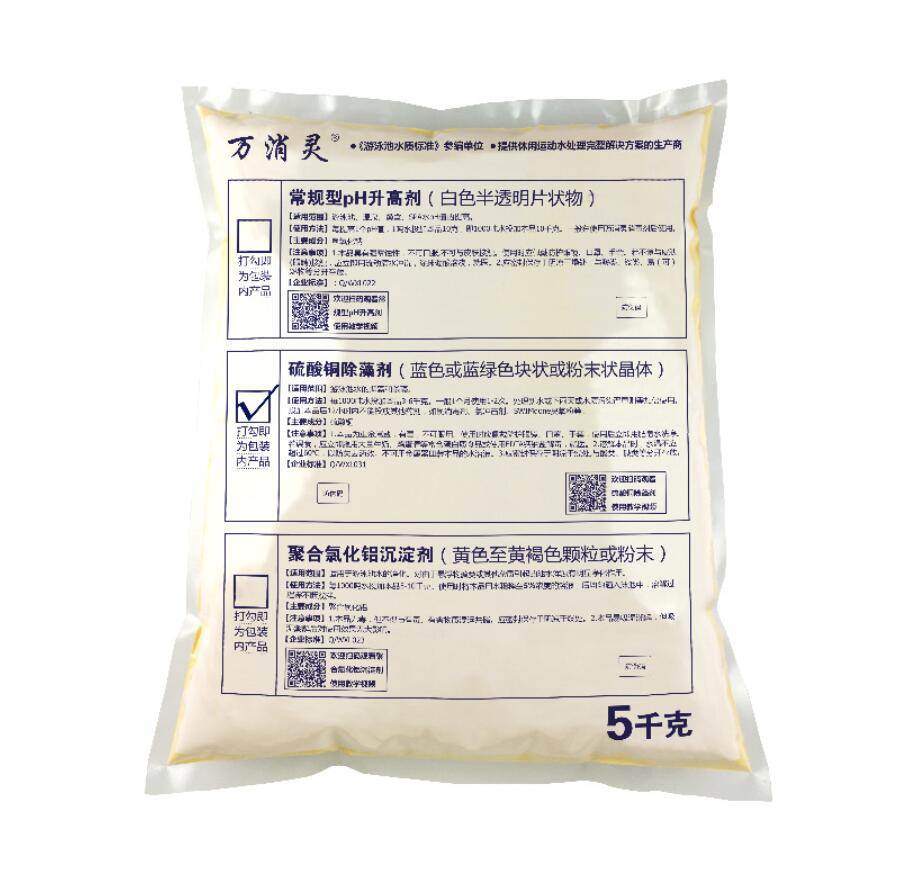 游泳池沉淀剂絮凝剂PAC聚合氯化铝水处理药剂净水剂 20KG/袋高清大图