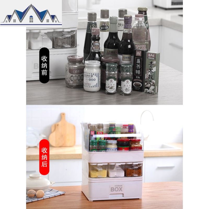 调料盒防油带盖套装家用组合装厨房用品多功能盐味精糖收纳置物架 三维工匠收纳盒高清大图